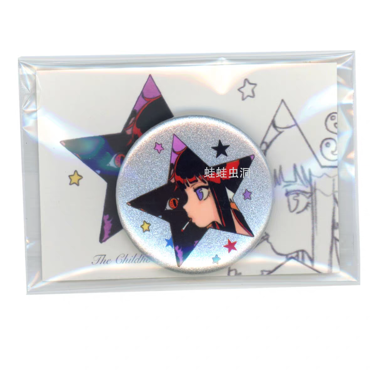 [Oliwa] The Childhood Home Pin Button