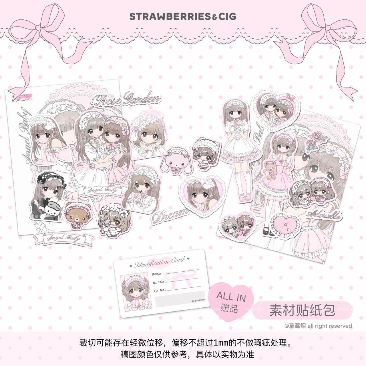 [Strawberries&Cig] Angel's Memoirs Die Cut Sticker Pack