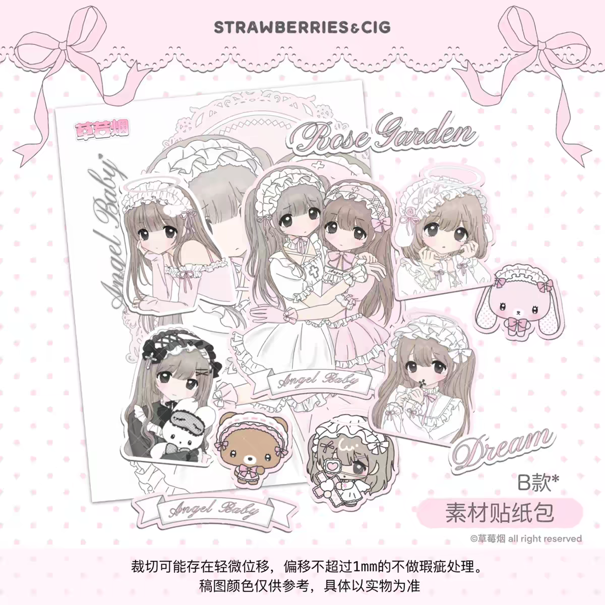 [Strawberries&Cig] Angel's Memoirs Die Cut Sticker Pack