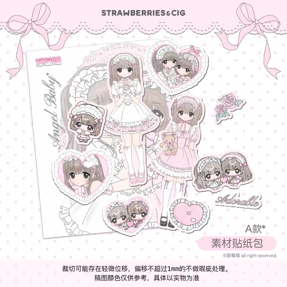 [Strawberries&Cig] Angel's Memoirs Die Cut Sticker Pack