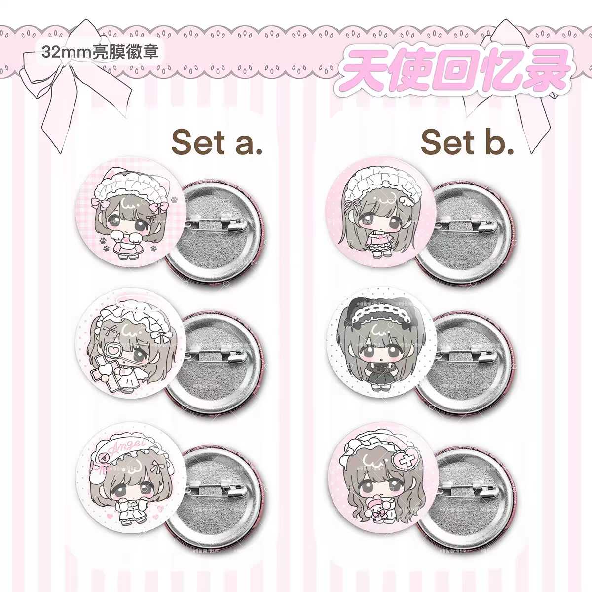 [Strawberries&Cig] Angel's Memoirs Pin Button