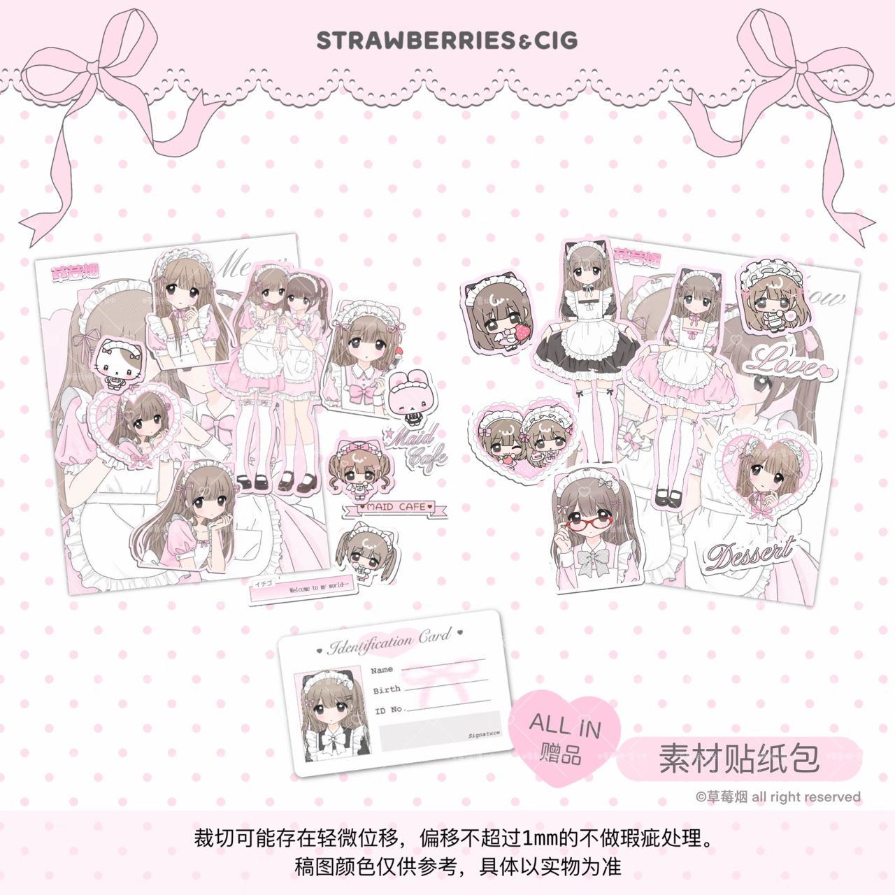 [Strawberries&Cig] Cat Die Cut Sticker Pack