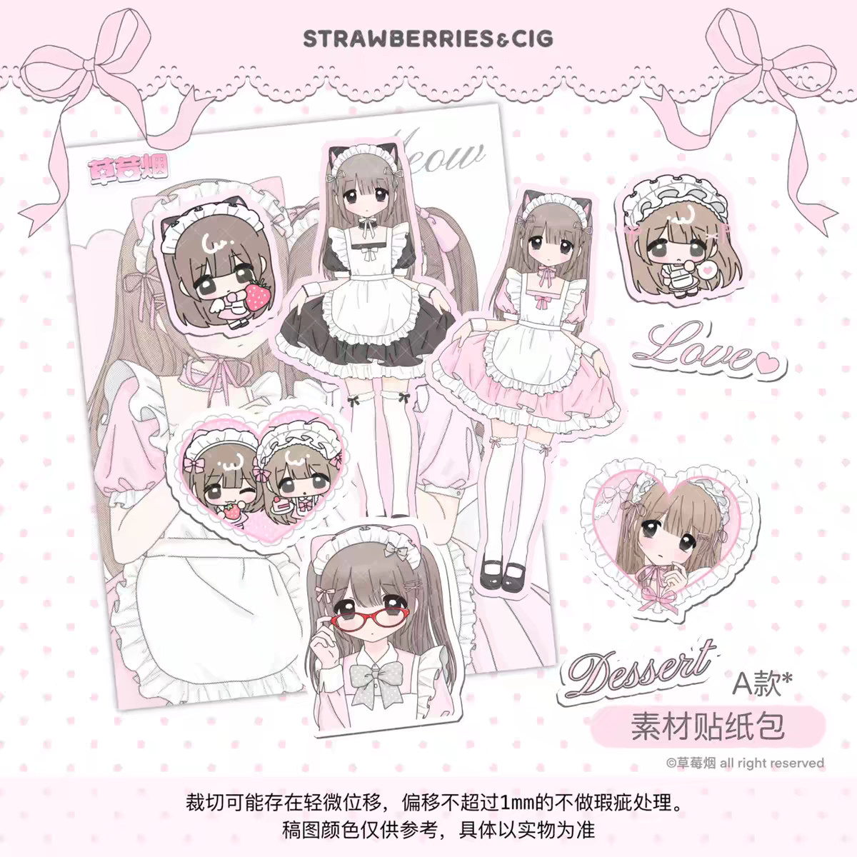 [Strawberries&Cig] Cat Die Cut Sticker Pack