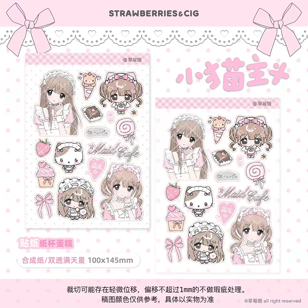 [Strawberries&Cig] Cat Sticker