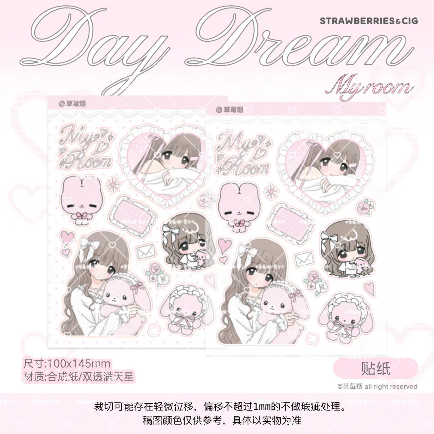 [Strawberries&Cig] Daydream Sticker