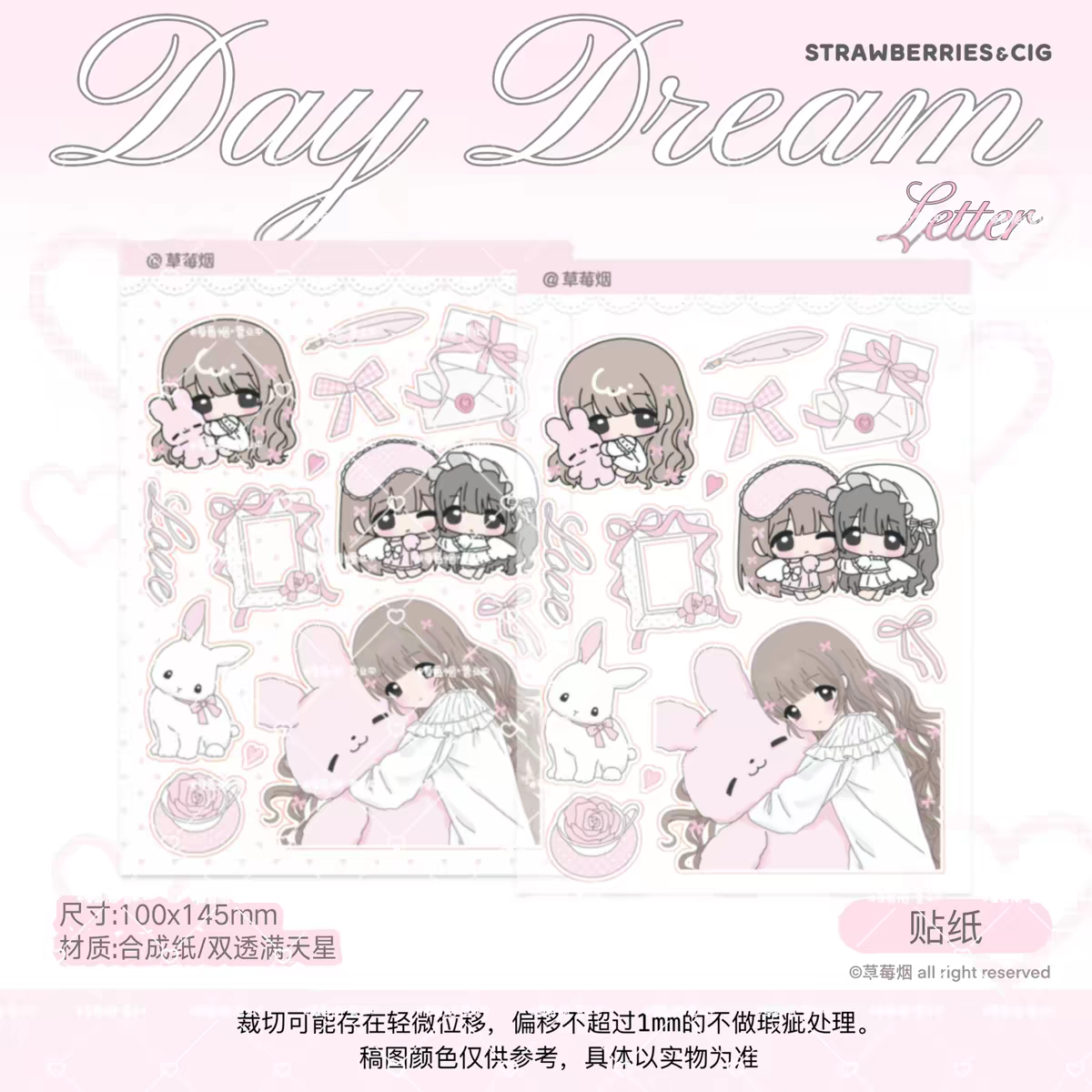 [Strawberries&Cig] Daydream Sticker