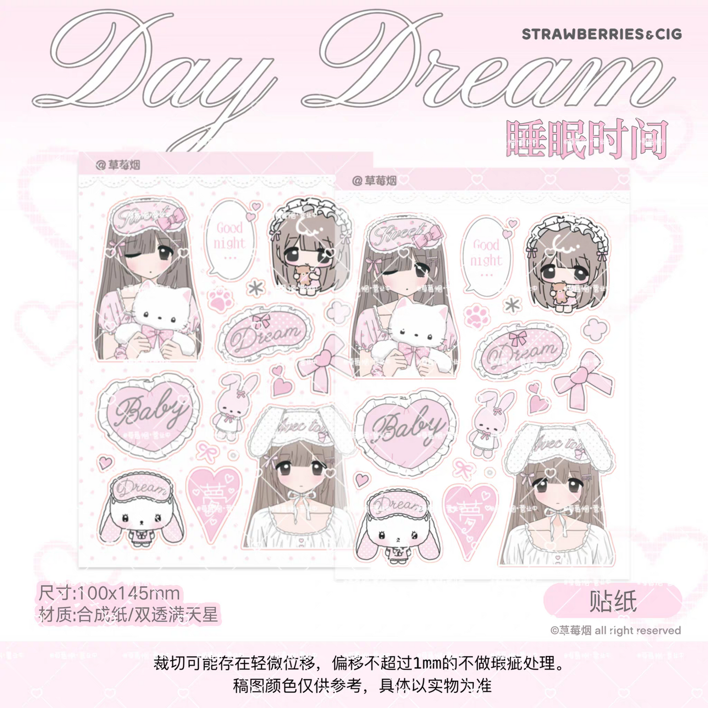 [Strawberries&Cig] Daydream Sticker