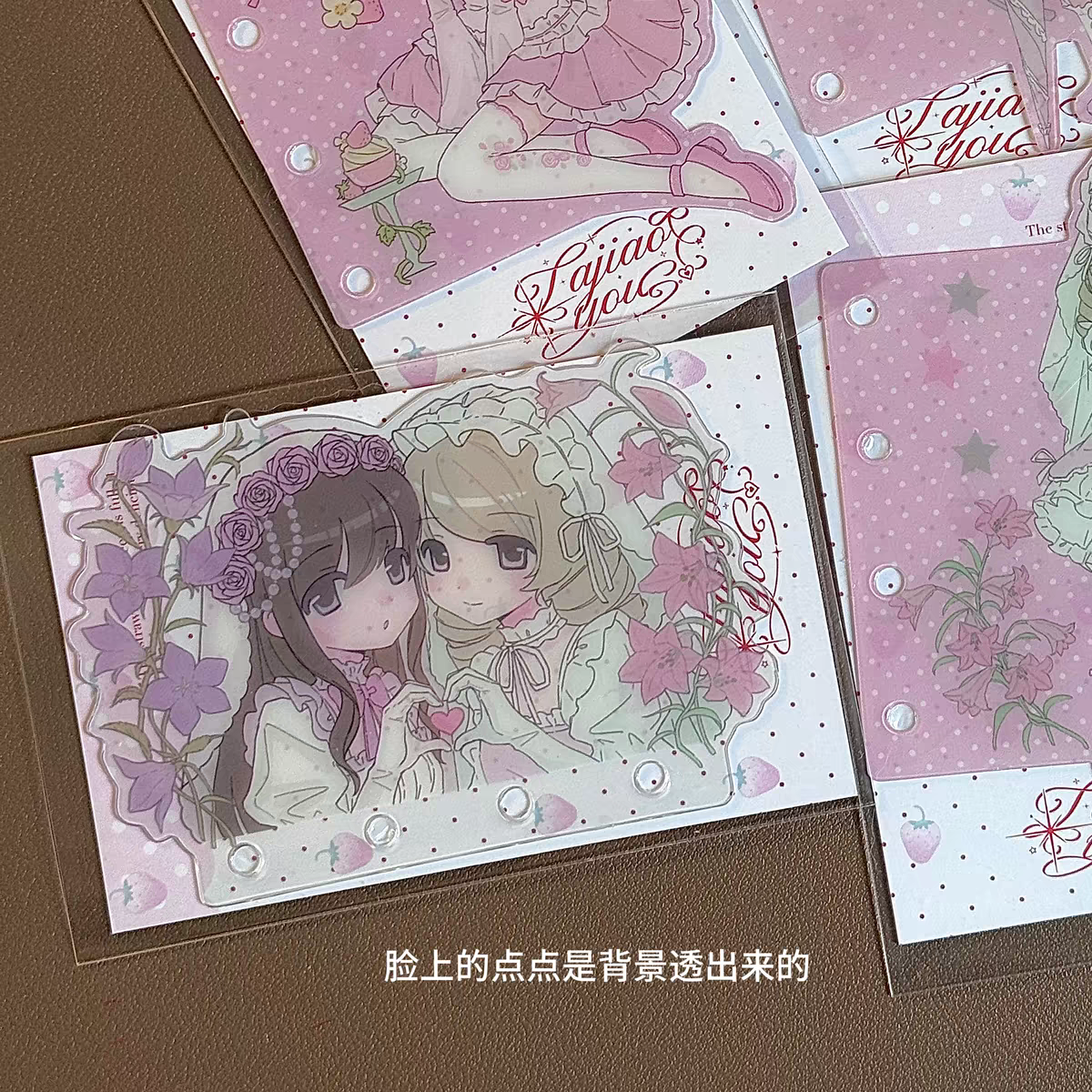 Lajiaoyou Flower Binder Divider