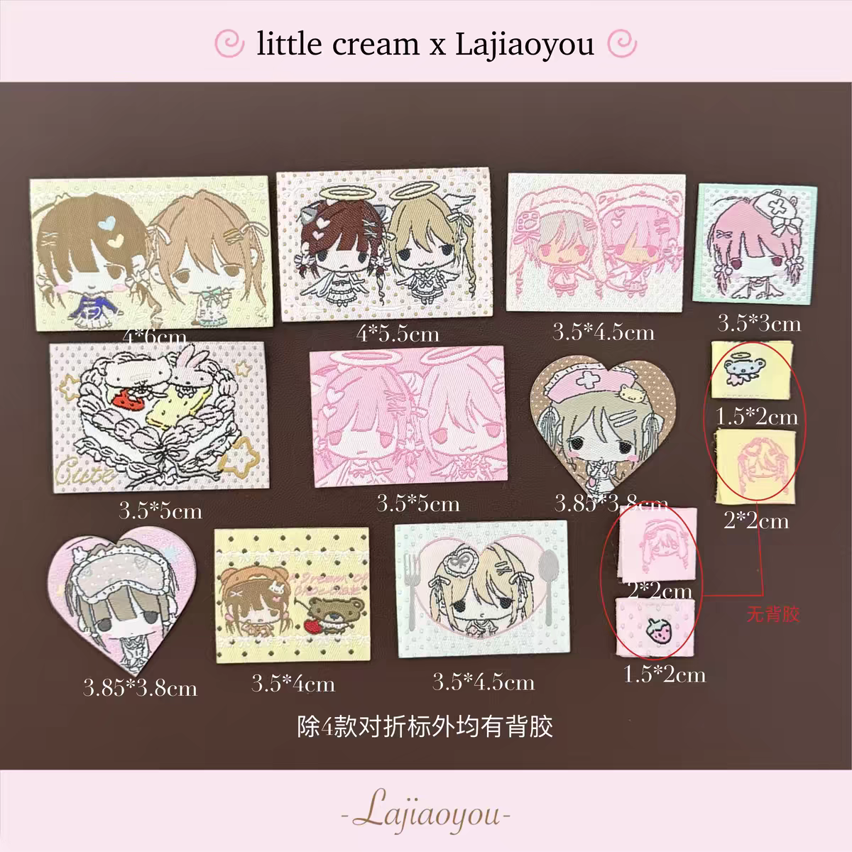 Little Cream Fabric Sticker Pack