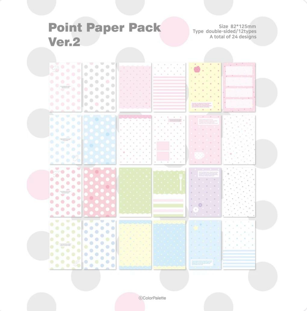 [Color Palette] Paper Pack