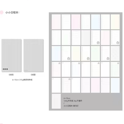 [21chuan] Pale Archive M5 Notebook
