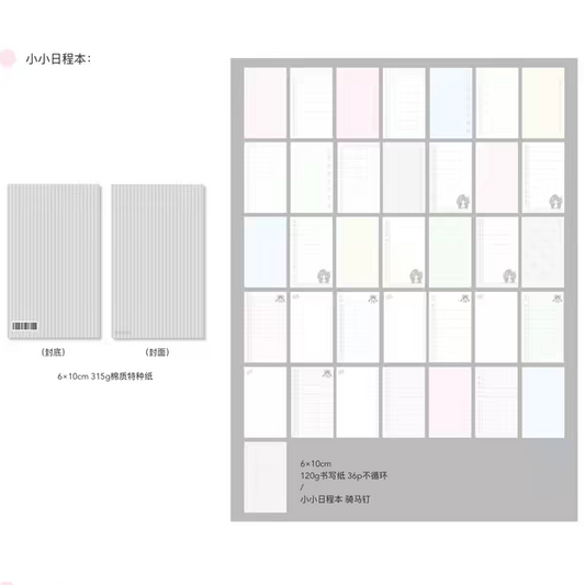 [21chuan] Pale Archive M5 Notebook