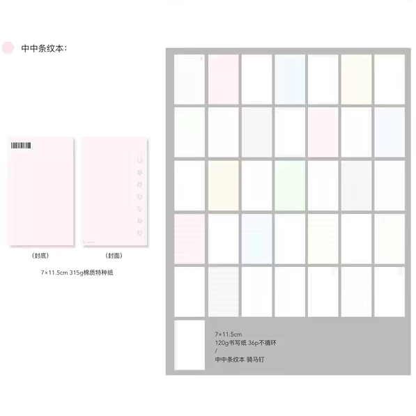 [21chuan] Pale Archive A7 Notebook