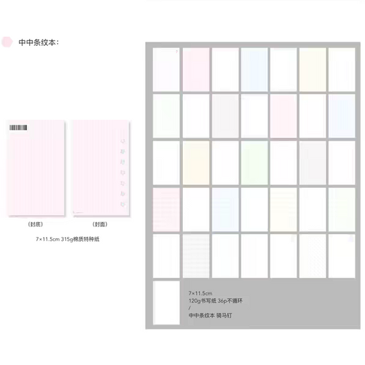 [21chuan] Pale Archive A7 Notebook
