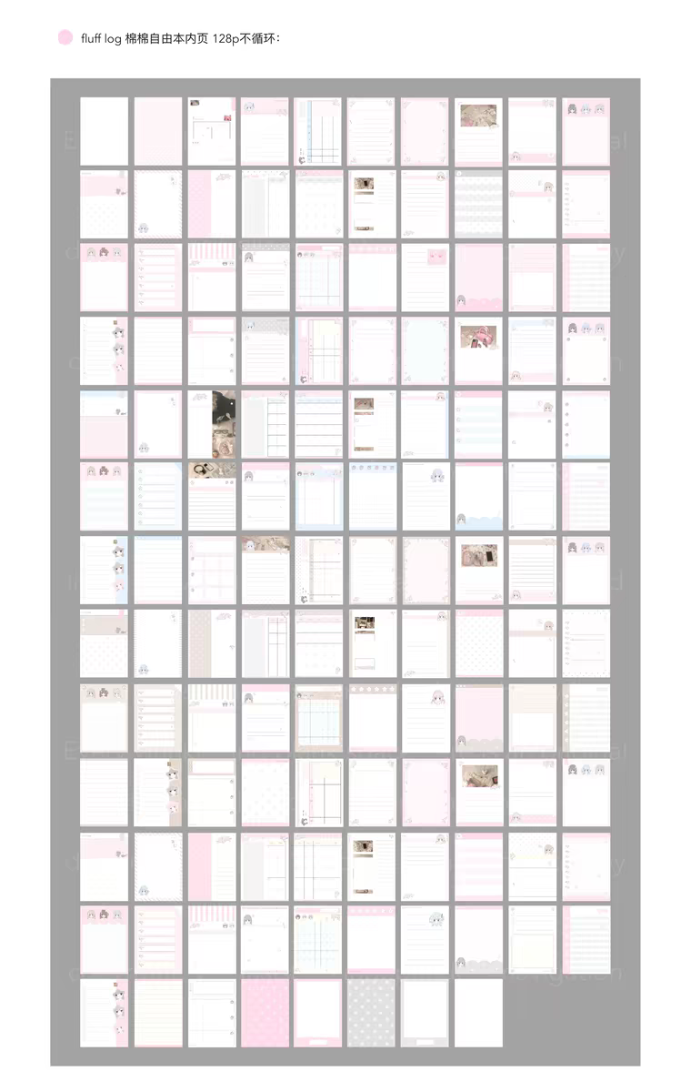 [21chuan] Star Snow Passport Notebook 128p