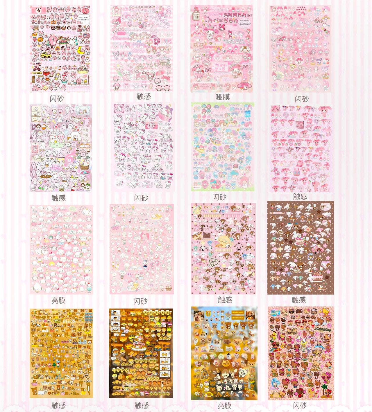 Sticker Book 40 pages