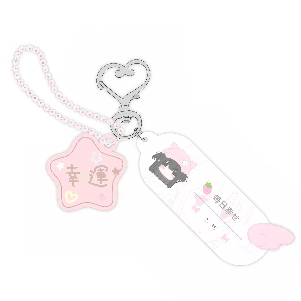 [21chuan] Lucky Star Keyring