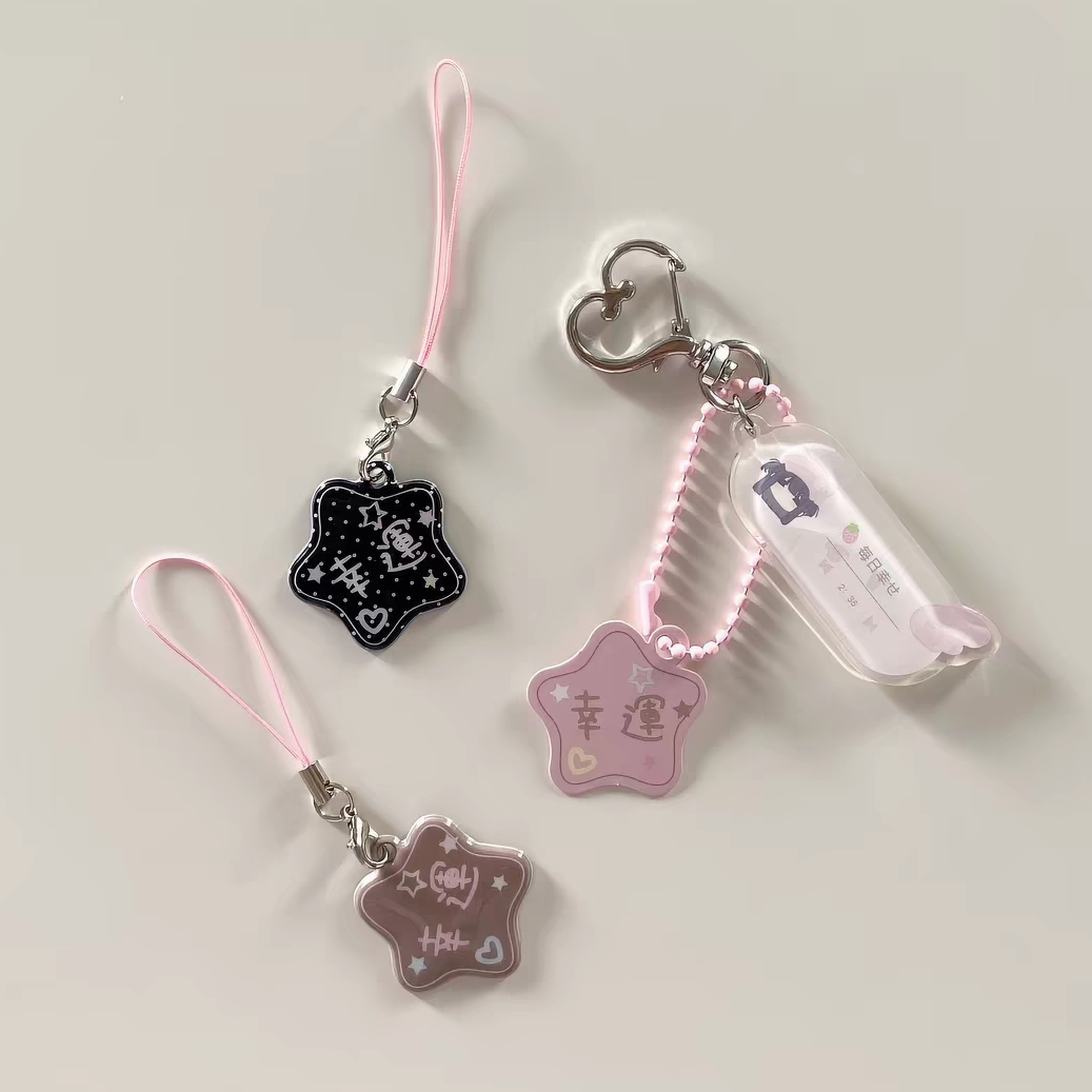 [21chuan] Lucky Star Keyring