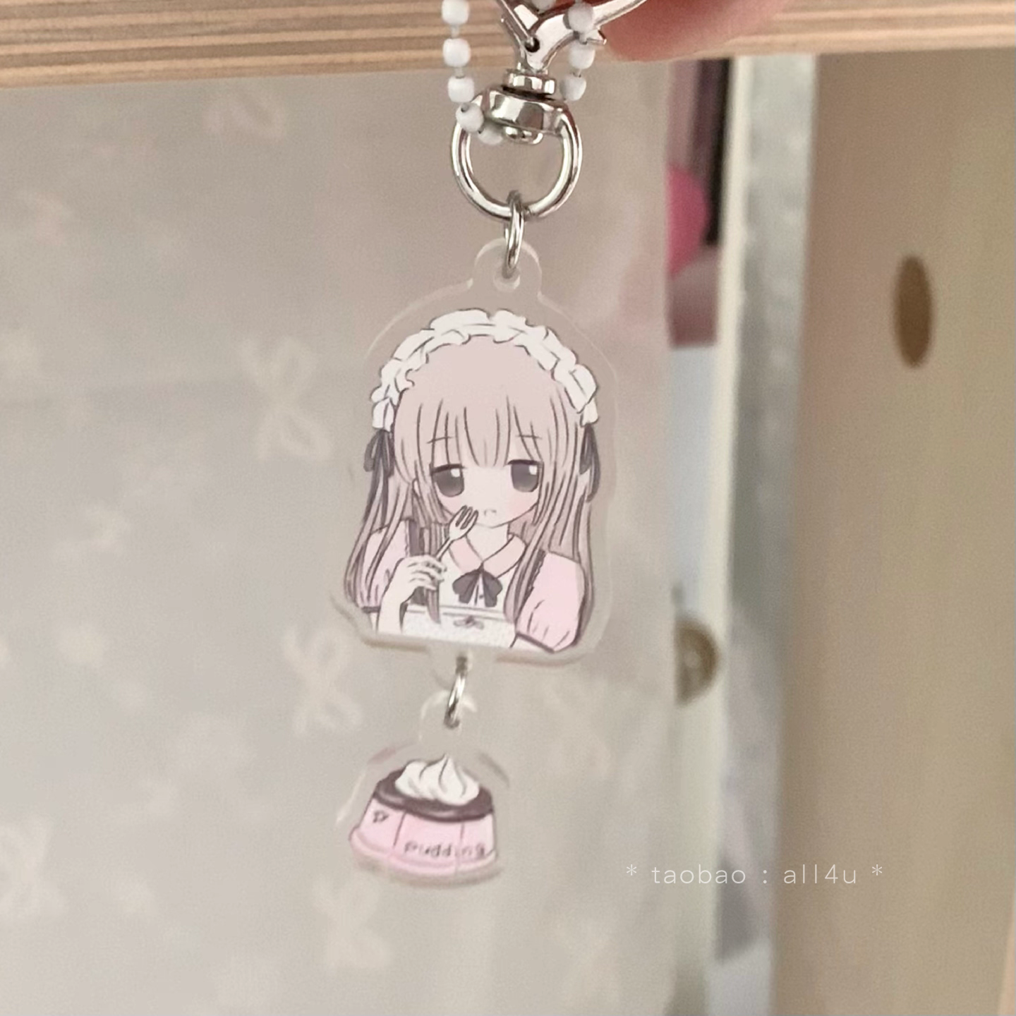 [All4u] Pudding Keyring