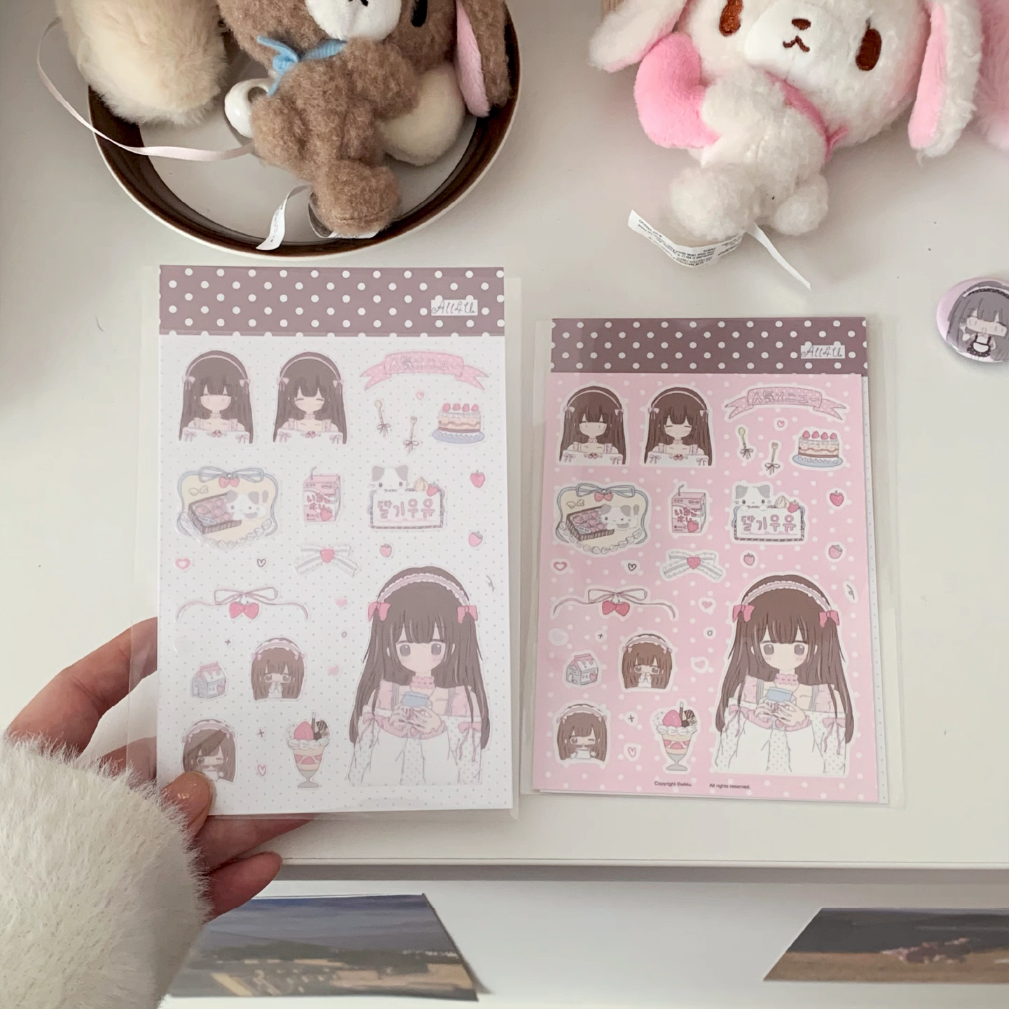 [All4u] Strawberry Milk Sticker