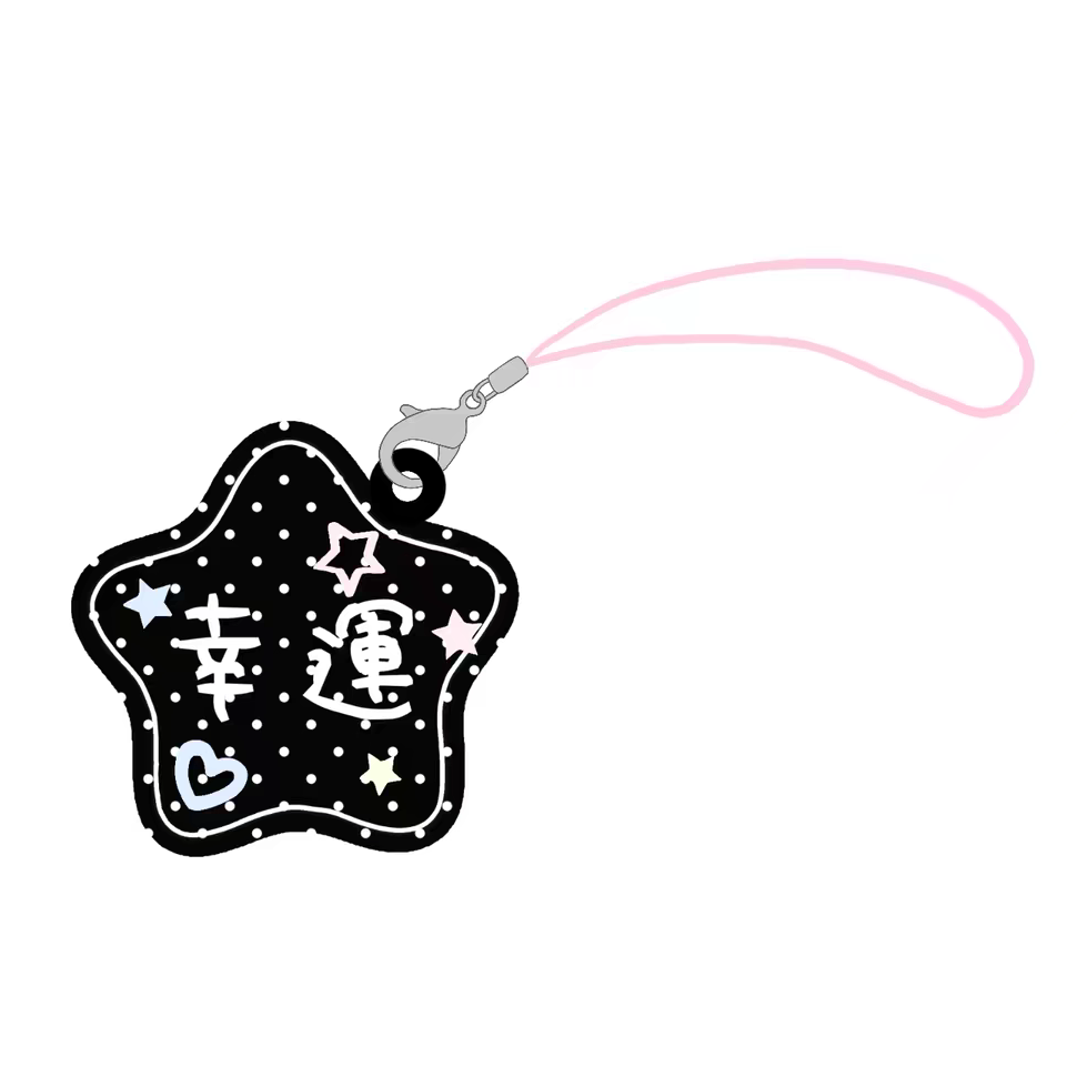 [21chuan] Lucky Star Keyring
