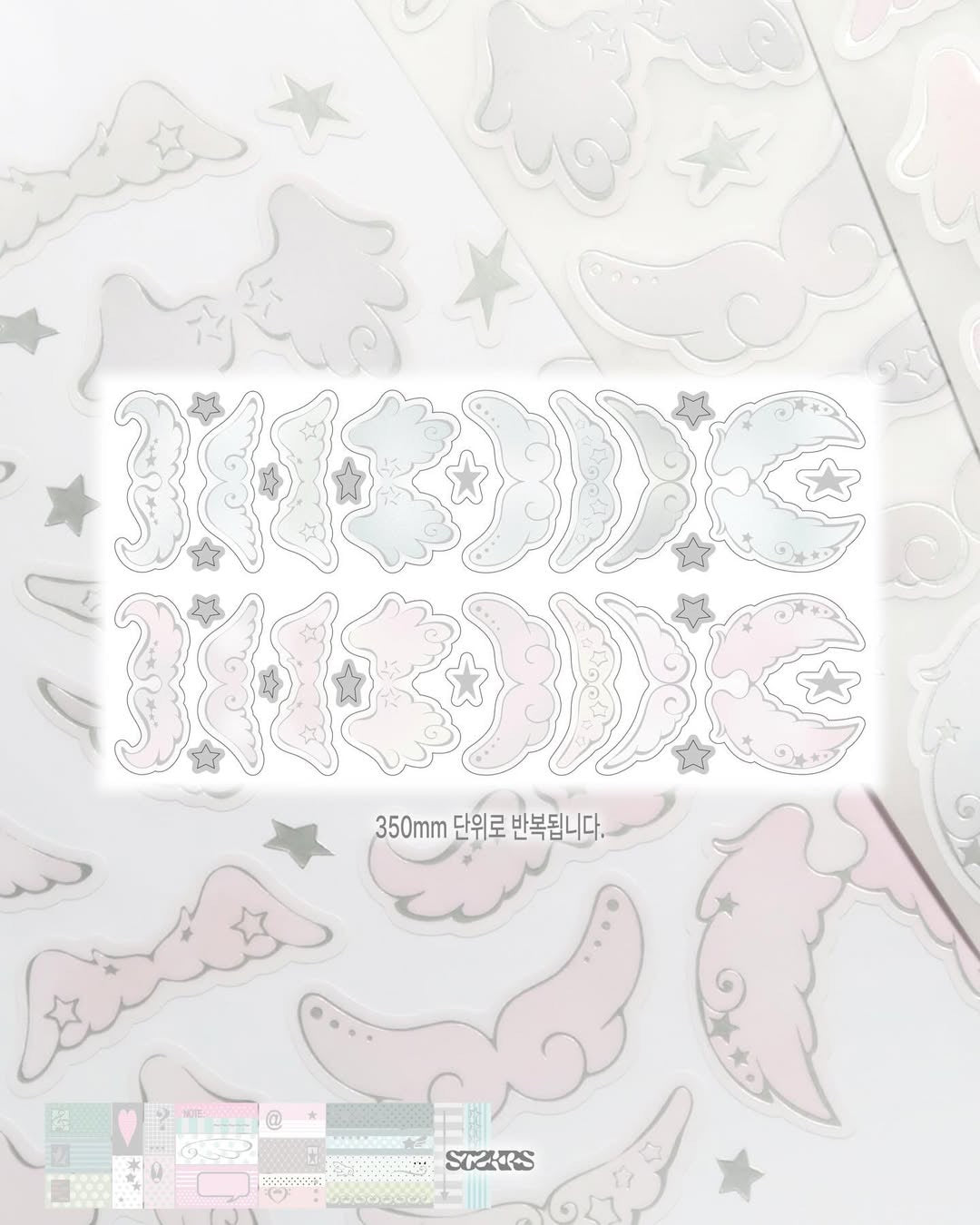 [St2krs] Lost Wings Kiss Cut Tape