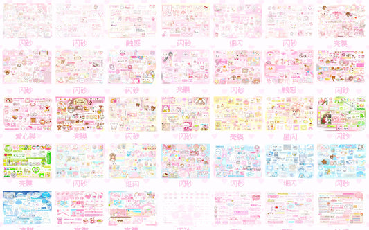 Sticker Book 35 pages