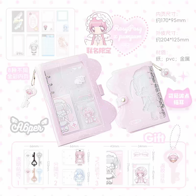 (Pre-Order) RosyPosy & Pumpum A6per Cat Binder