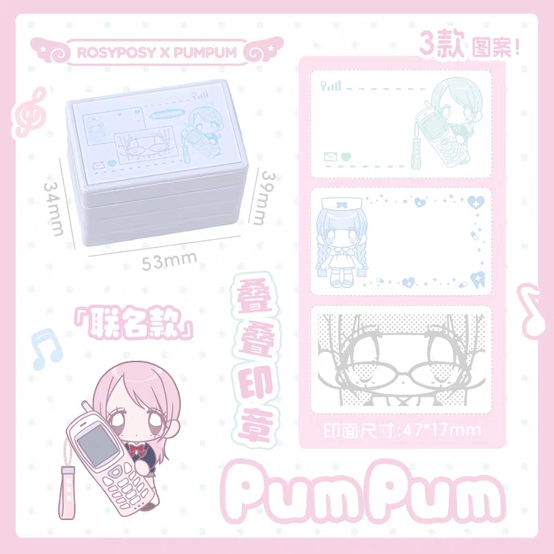 (Pre-Order) RosyPosy & Pumpum Big Stamp