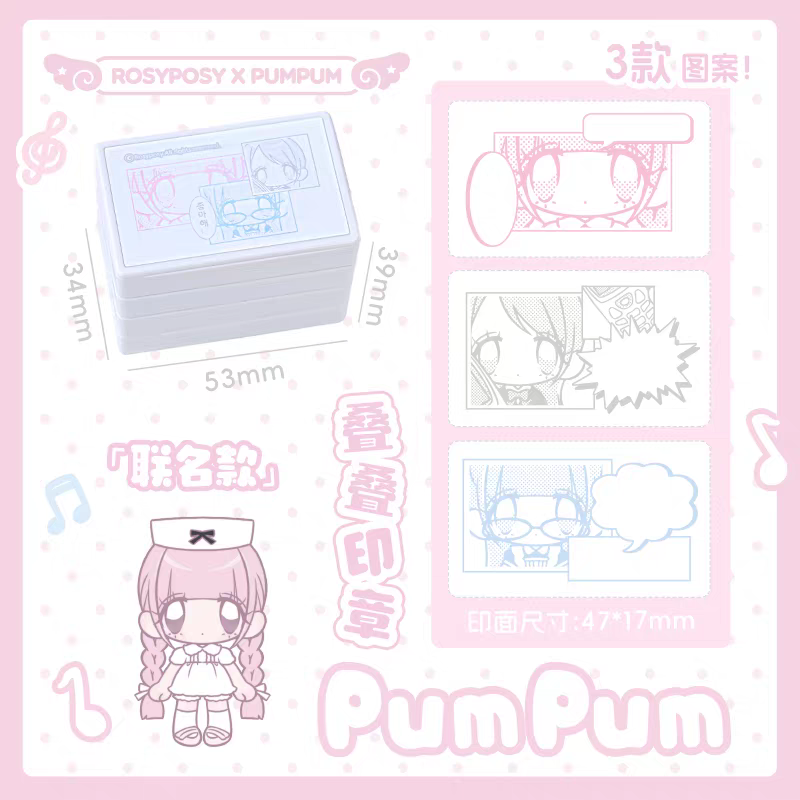(Pre-Order) RosyPosy & Pumpum Big Stamp