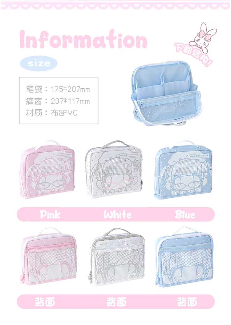 (Pre-Order) RosyPosy & Pumpum Pencil Bag