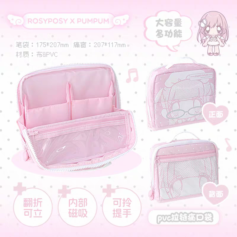 (Pre-Order) RosyPosy & Pumpum Pencil Bag