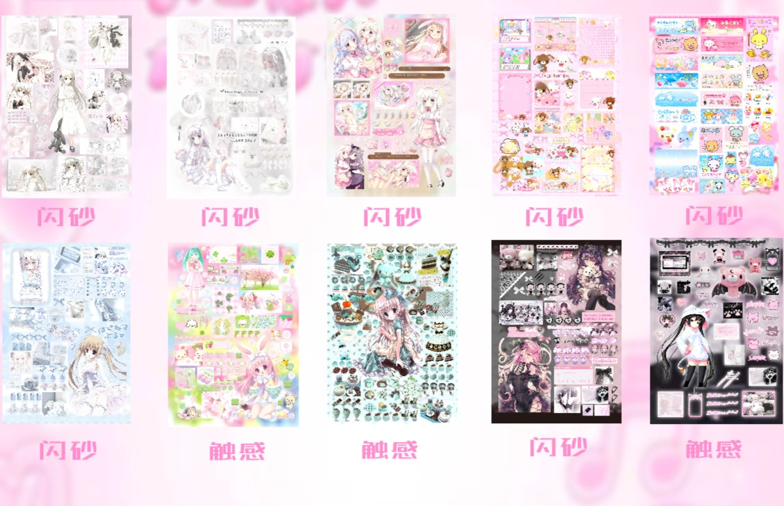 Sticker Book 30 pages