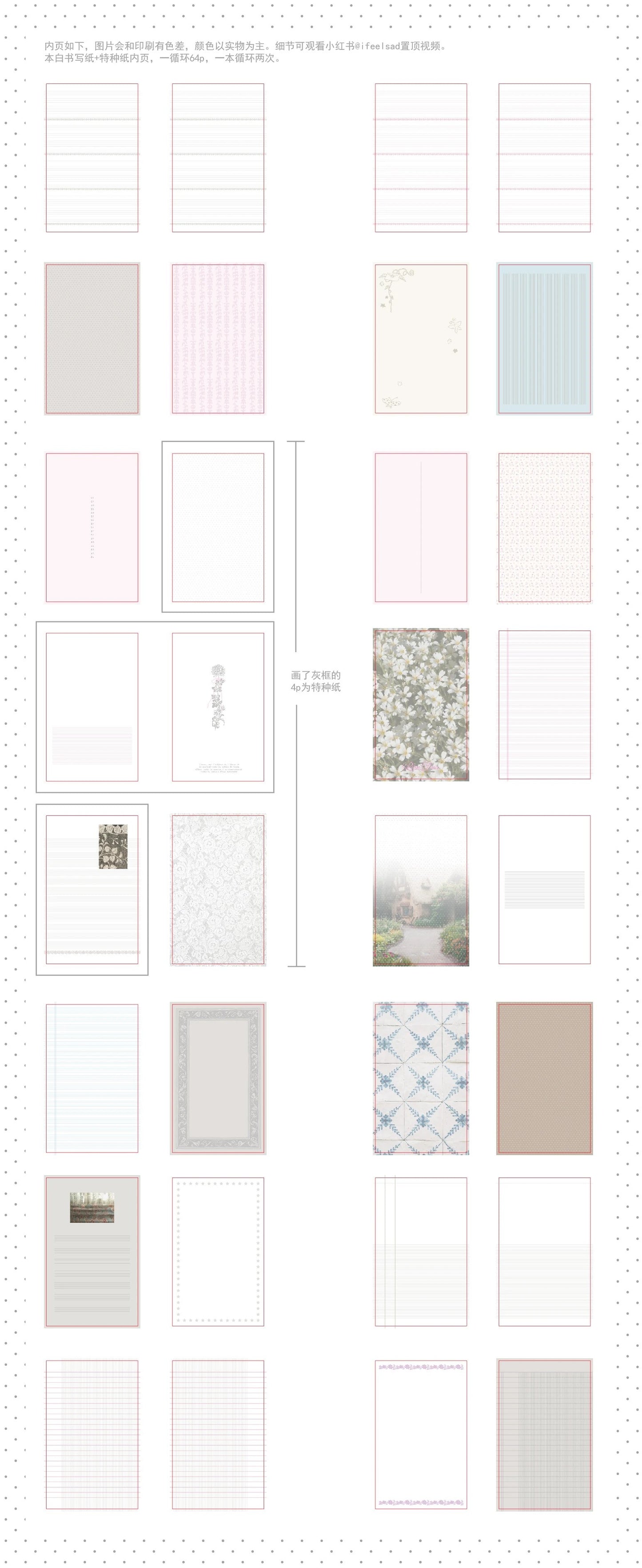 [Ifeelsad] Flower Core Journal Notebook