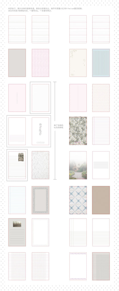 [Ifeelsad] Flower Core Journal Notebook