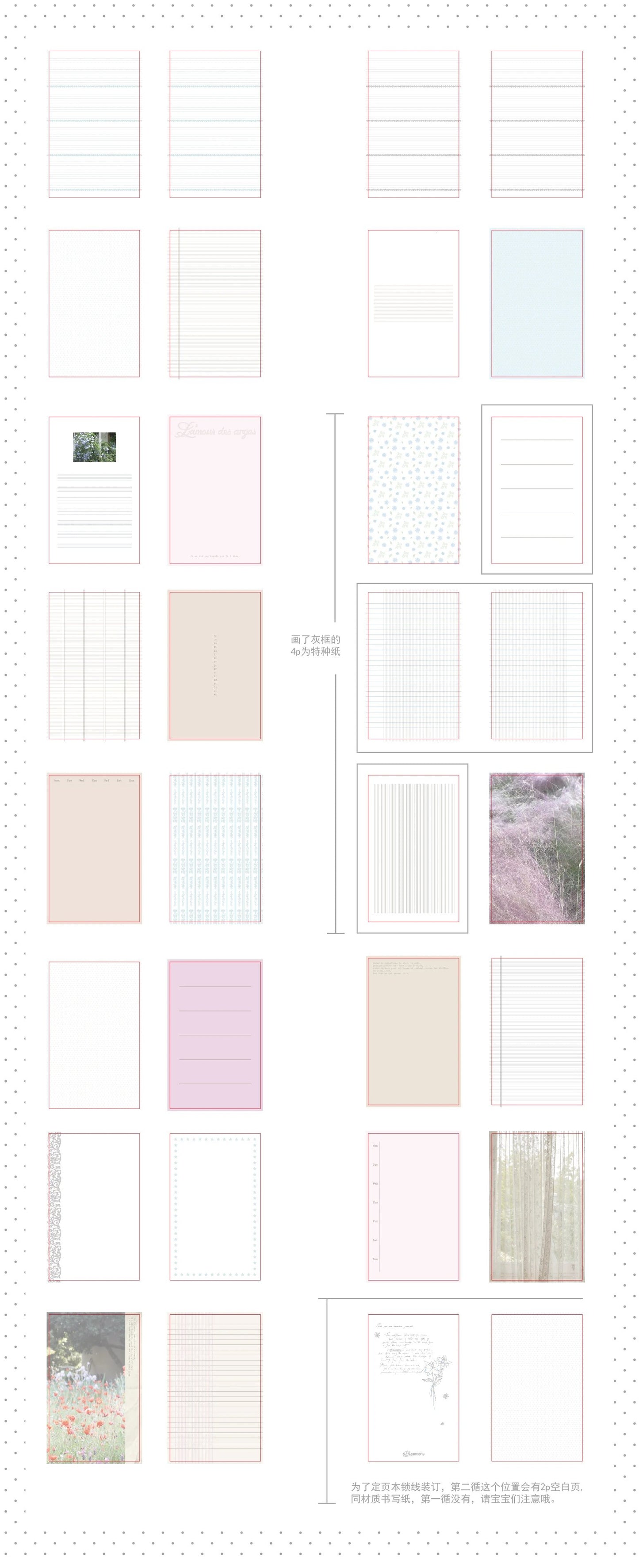[Ifeelsad] Flower Core Journal Notebook