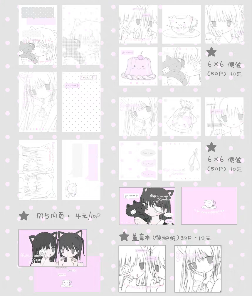 [Monvoko] Black Cat Series Notebook/Refill/Memo