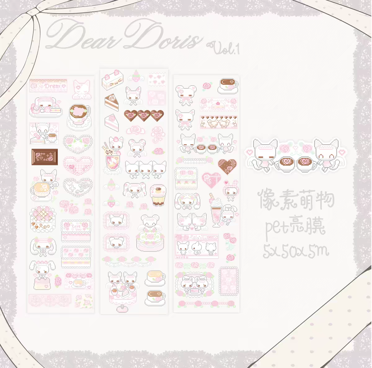 [Dear Doris] Pixel Animal Kiss Cut Tape