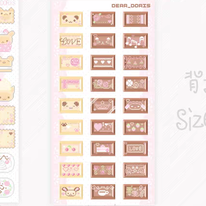 [Dear Doris] Pixel Cookie Sticker