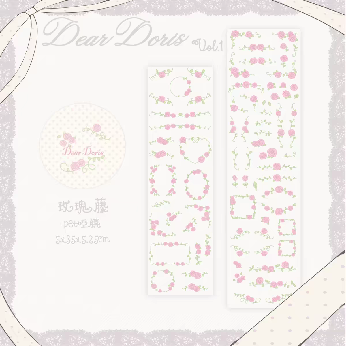 [Dear Doris] Rose Kiss Cut Tape