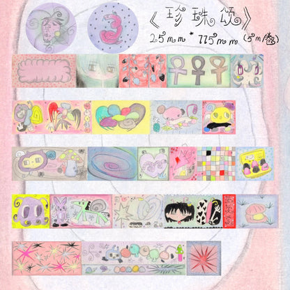 [Chichi] Pearl Poetry Washi Tape