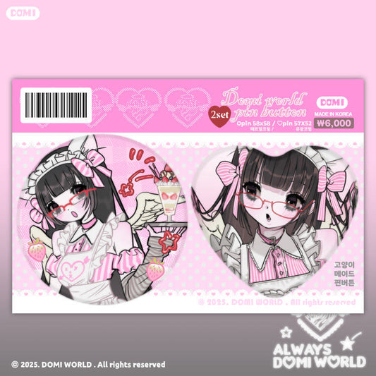 Domi World Cream Cake Pin Button Badge