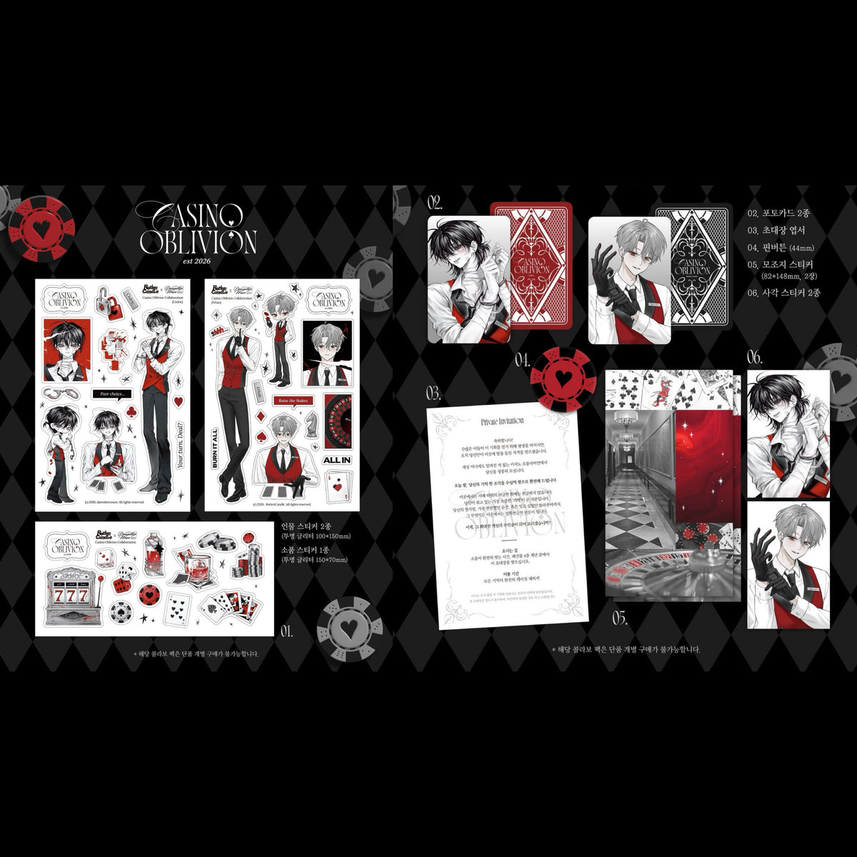 [Dawnitive Wave] & Rottencandle Collaboration Sticker & Card Pack