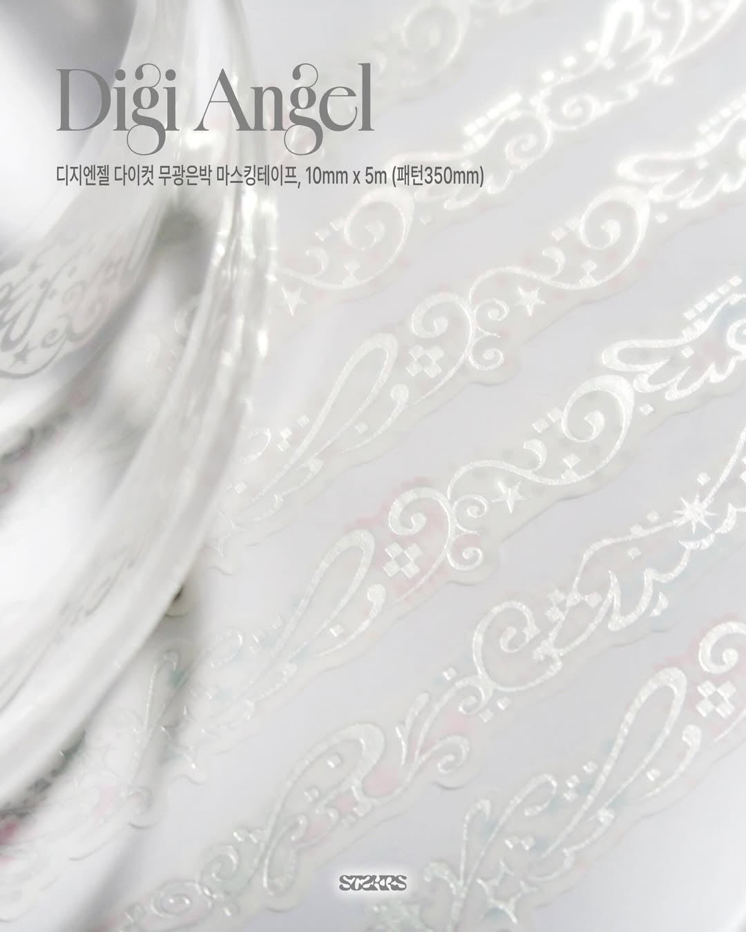 [St2krs] Digi Angel Masking Tape