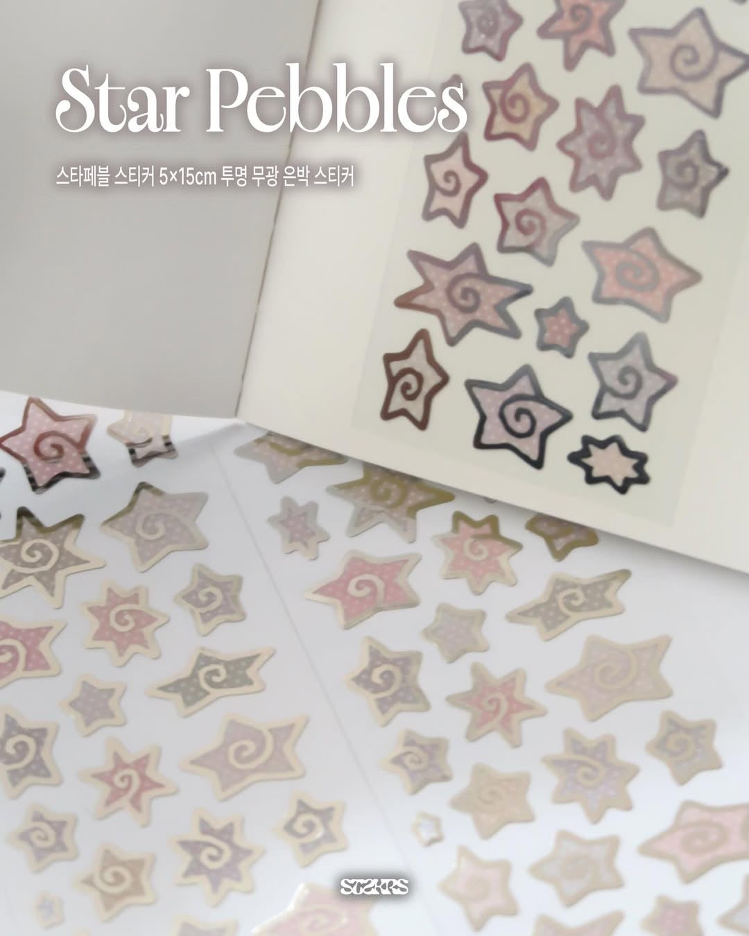 [St2krs] Star Pebbles Sticker