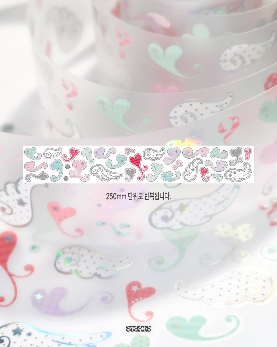 [St2krs] Curly Love Kiss Cut Tape