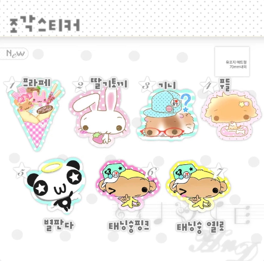 [Happy Nyang Day] Die Cut Sticker