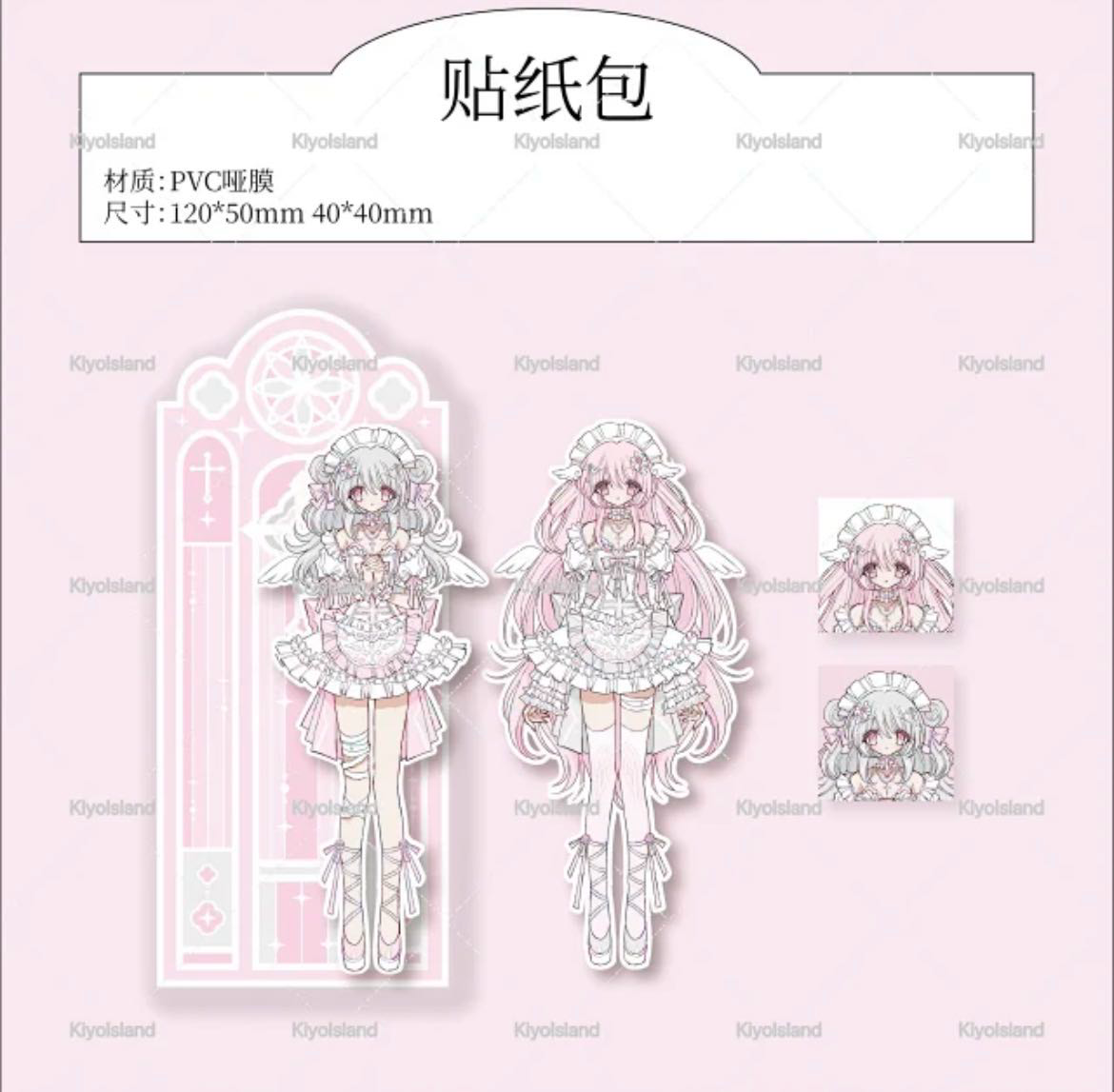 Aranotchi & Kiyo Sticker Pack/ Stamp