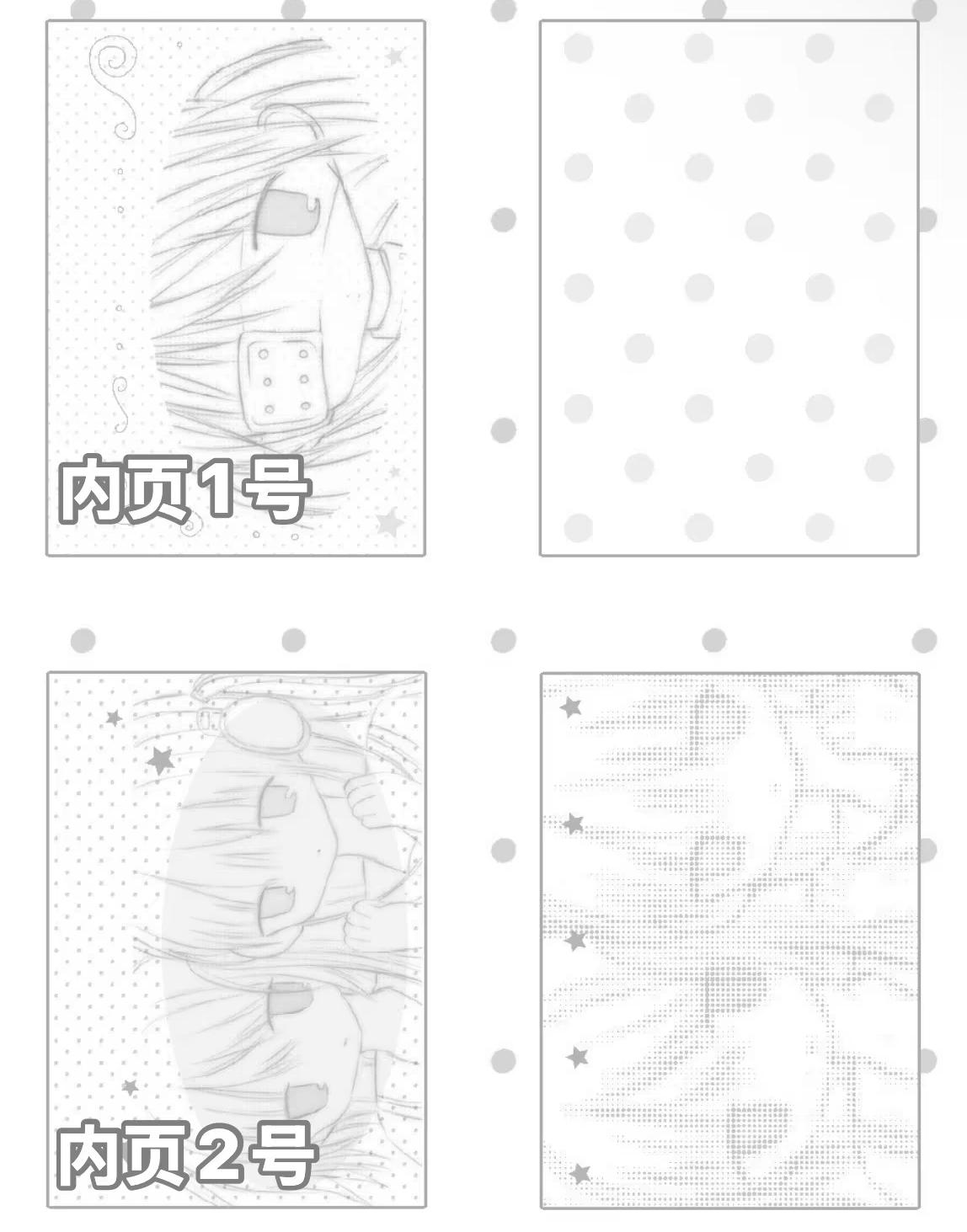 [Monvoko] A7 Angel Links Refill Page 20p