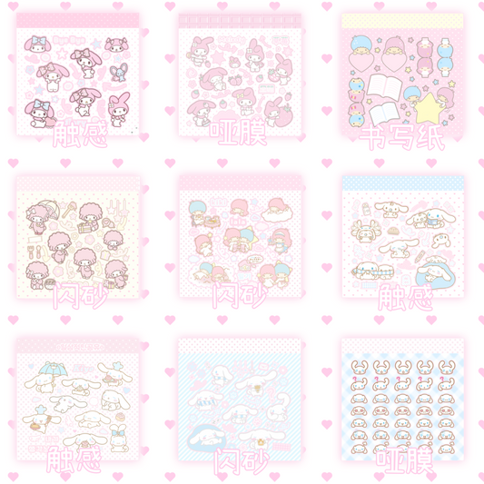 Sticker Book 40 pages